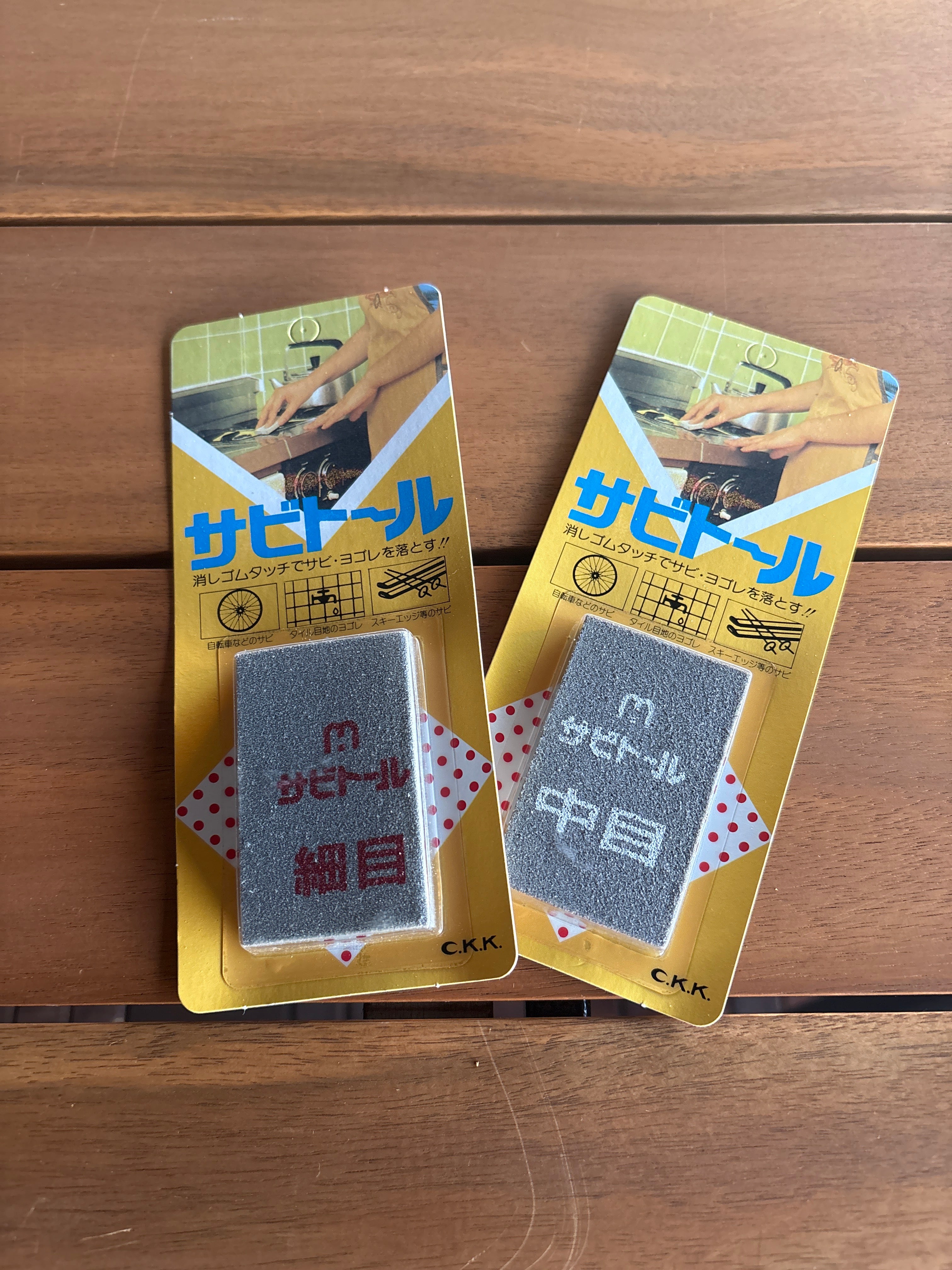 Sabitoru Rust Eraser