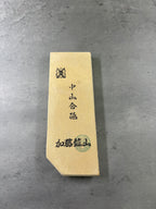 Kyoto Nakayama Shohonyama Awasedo Suita – Natural Finishing Stone (No. A11)
