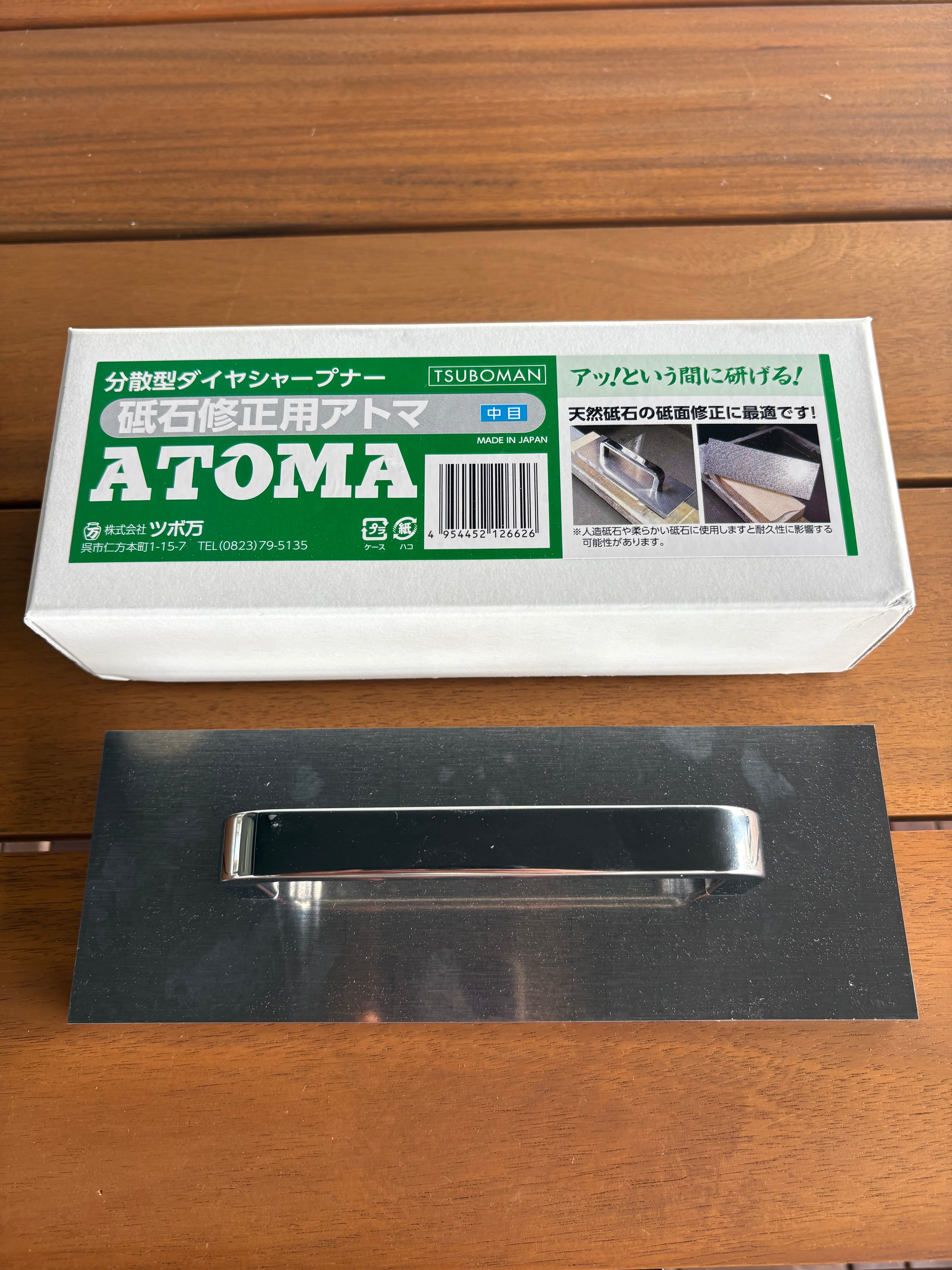 ATOMA Diamond plate with handle flattening & shrpning #400
