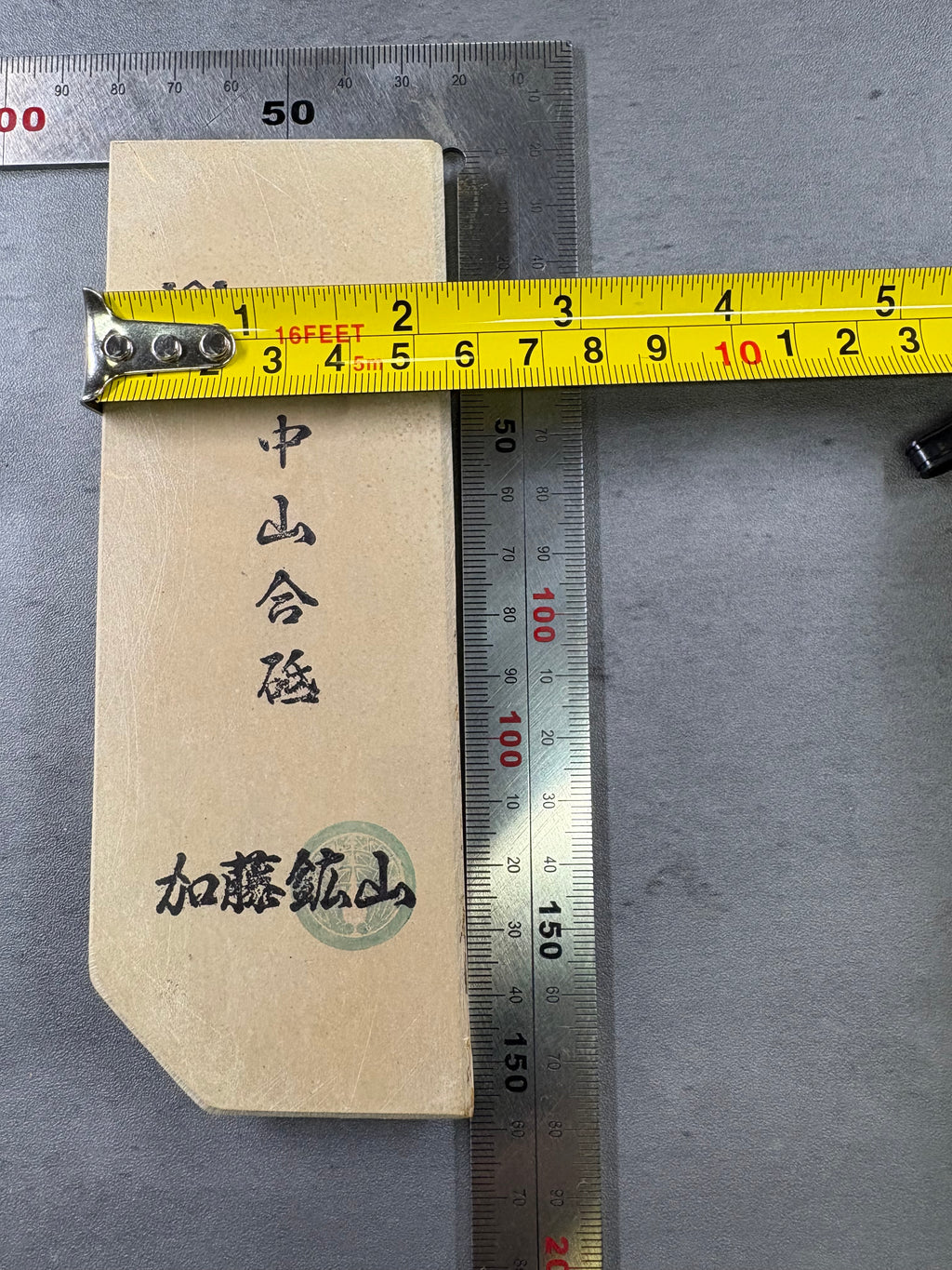 Kyoto Nakayama Shohonyama Awasedo Suita – Natural Finishing Stone (No. A11)