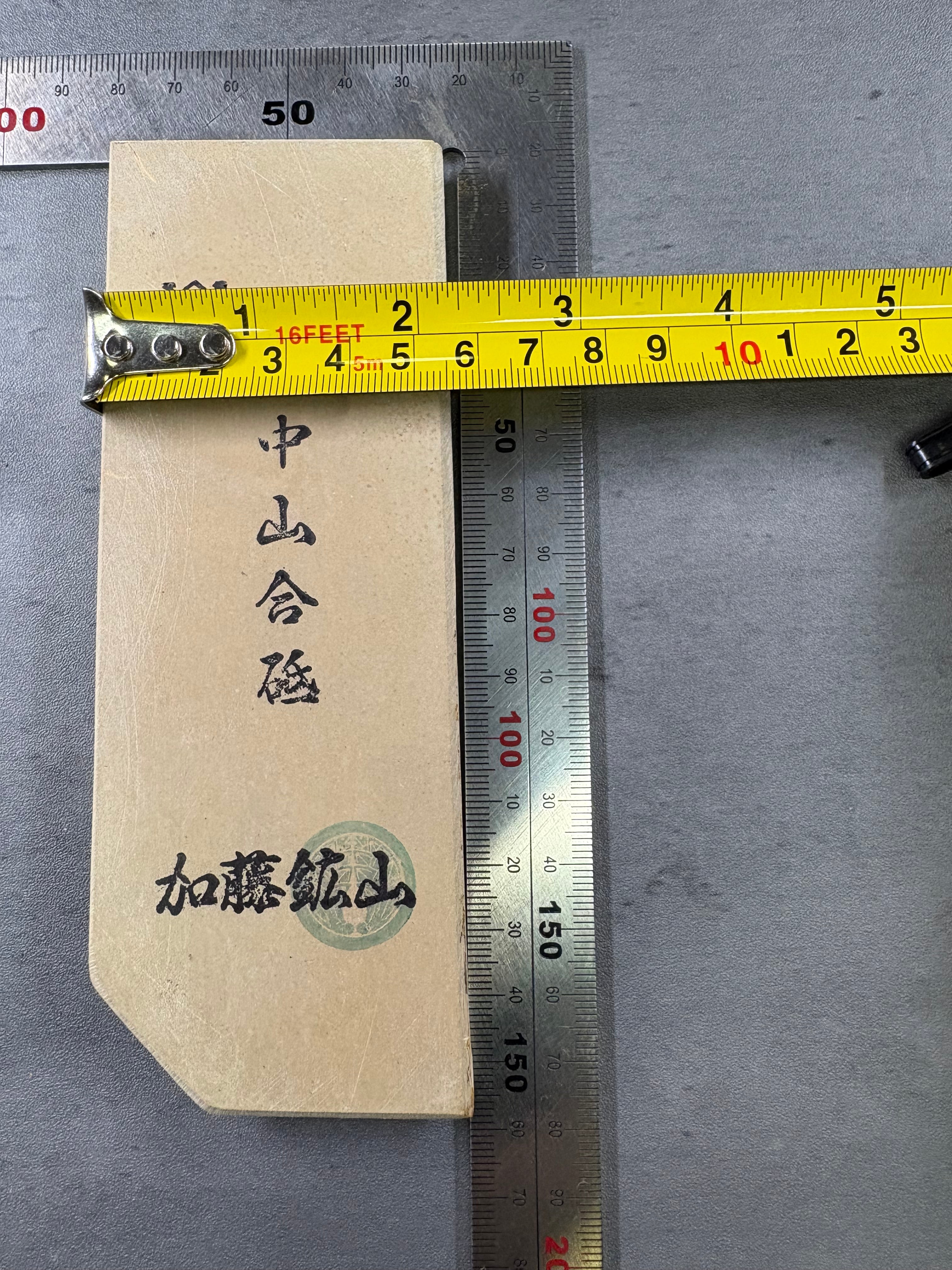 Kyoto Nakayama Shohonyama Awasedo Suita – Natural Finishing Stone (No. A11)