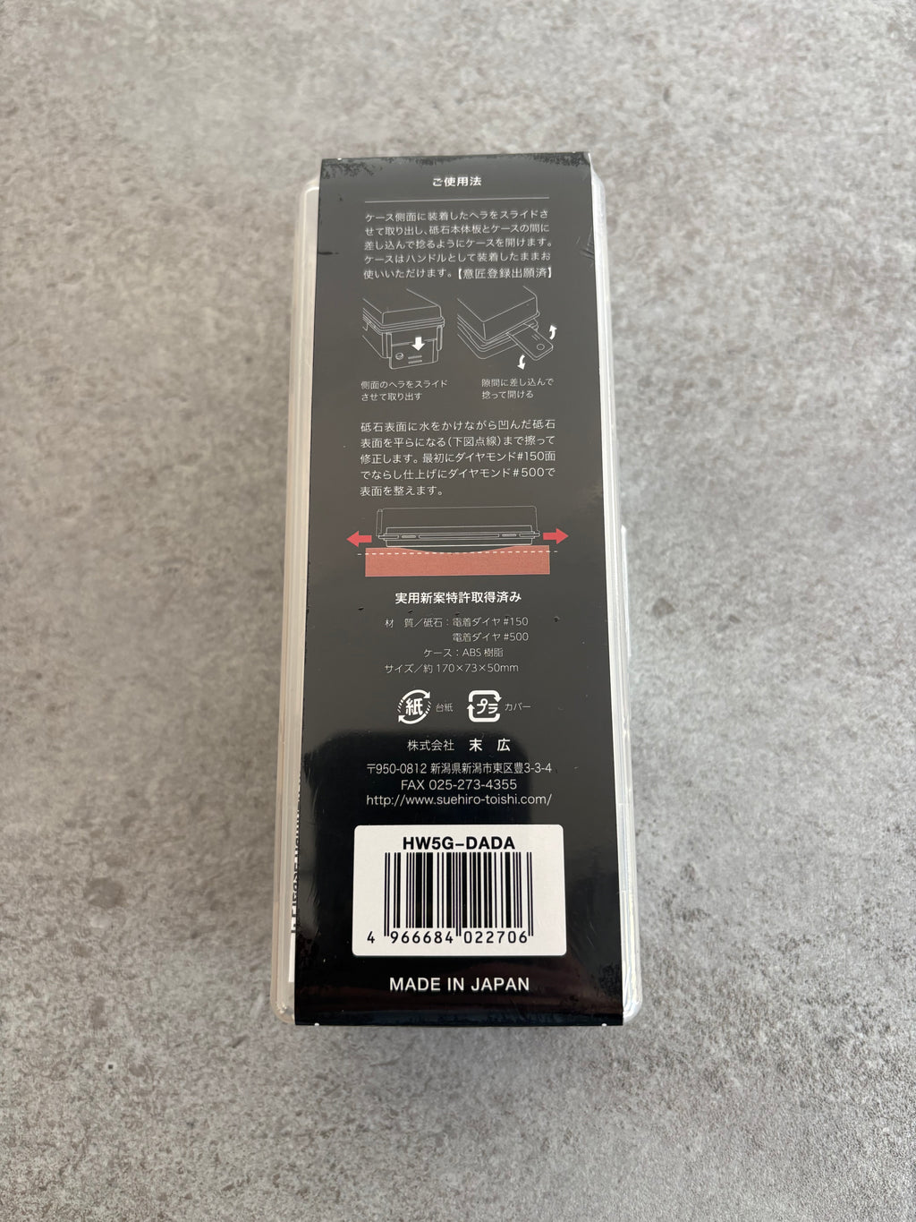 Suehiro DADA  Double-Sided Diamond Flattening Stone #150 / #500