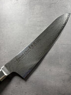 Grand Chef Seigaiha Gyuto 210mm
