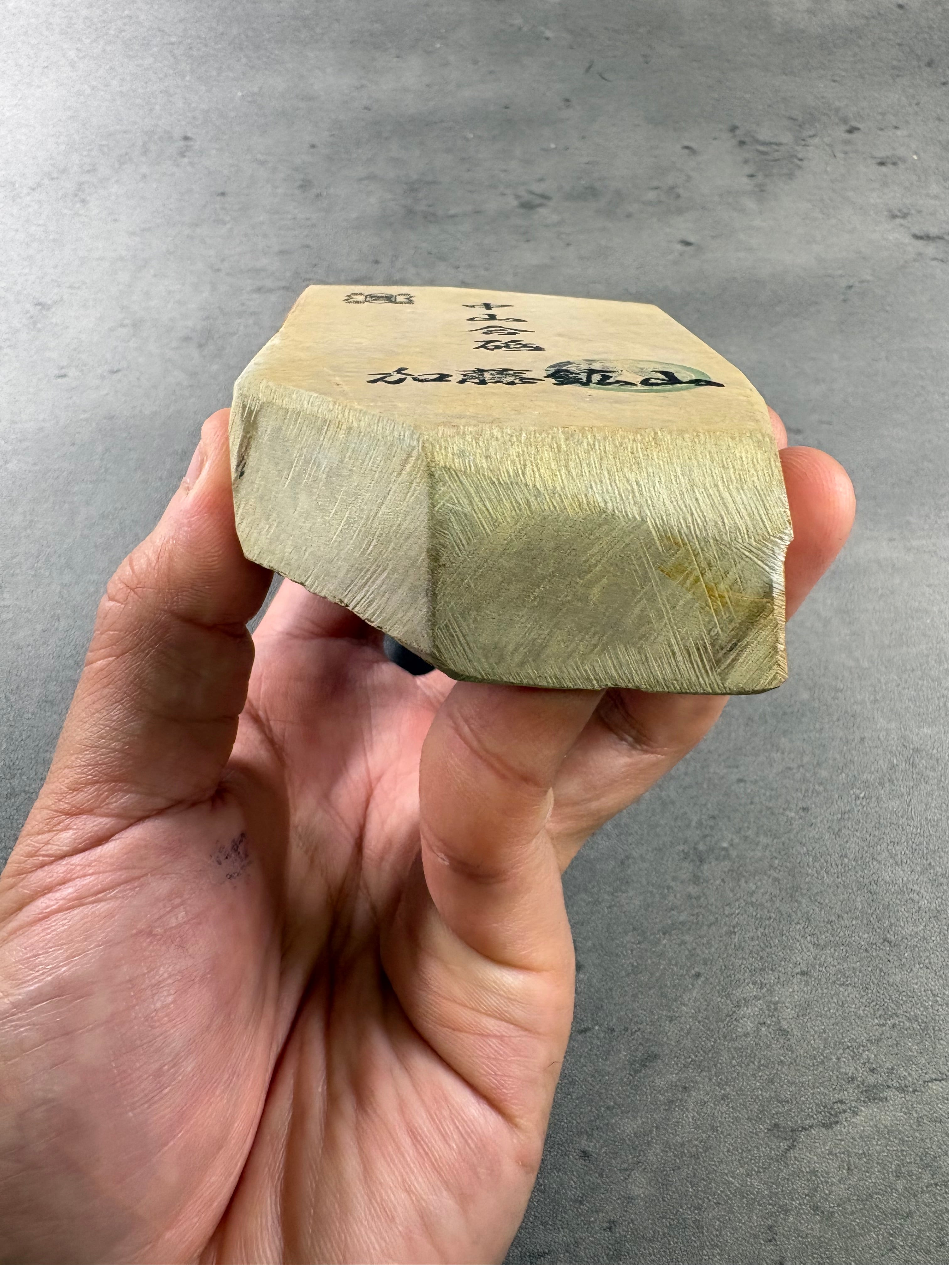 Kyoto Nakayama Shohonyama Awasedo Suita – Natural Finishing Stone (No. A03)