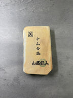 Kyoto Nakayama Shohonyama Awasedo Suita – Natural Finishing Stone (No. A08)