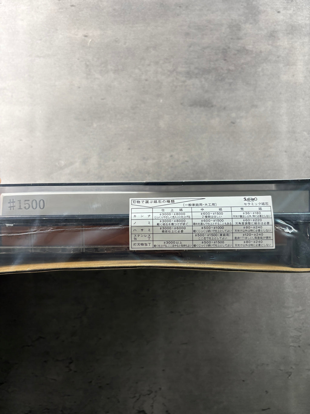 CERAX double sided whetstone C2800