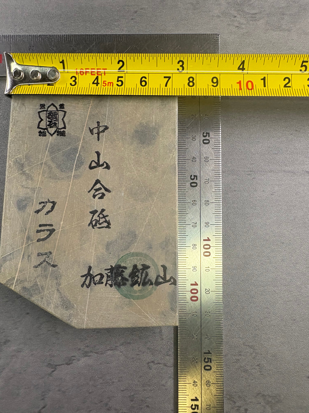 Kyoto Nakayama Shohonyama Awasedo Suita – Natural Finishing Stone (No. A01)