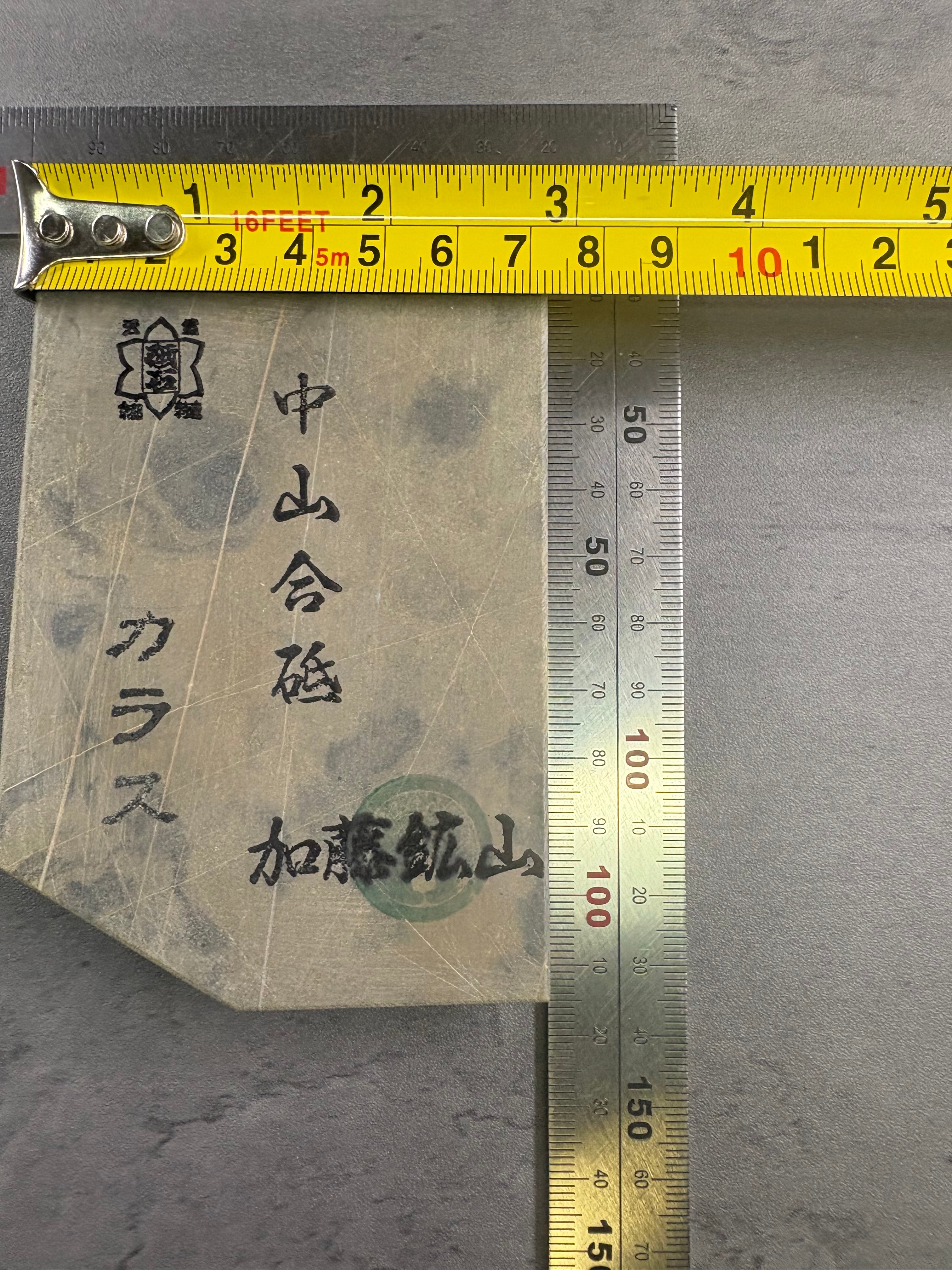 Kyoto Nakayama Shohonyama Awasedo Suita – Natural Finishing Stone (No. A01)