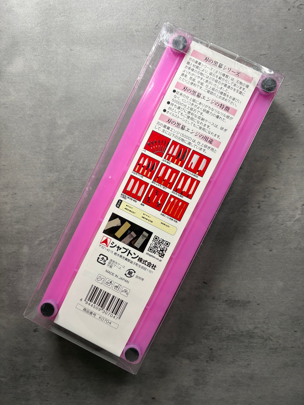 Shapton Kuromaku 5000 grit