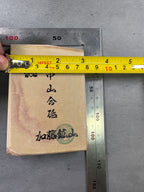 Kyoto Nakayama Shohonyama Awasedo Suita – Natural Finishing Stone (No. A06)