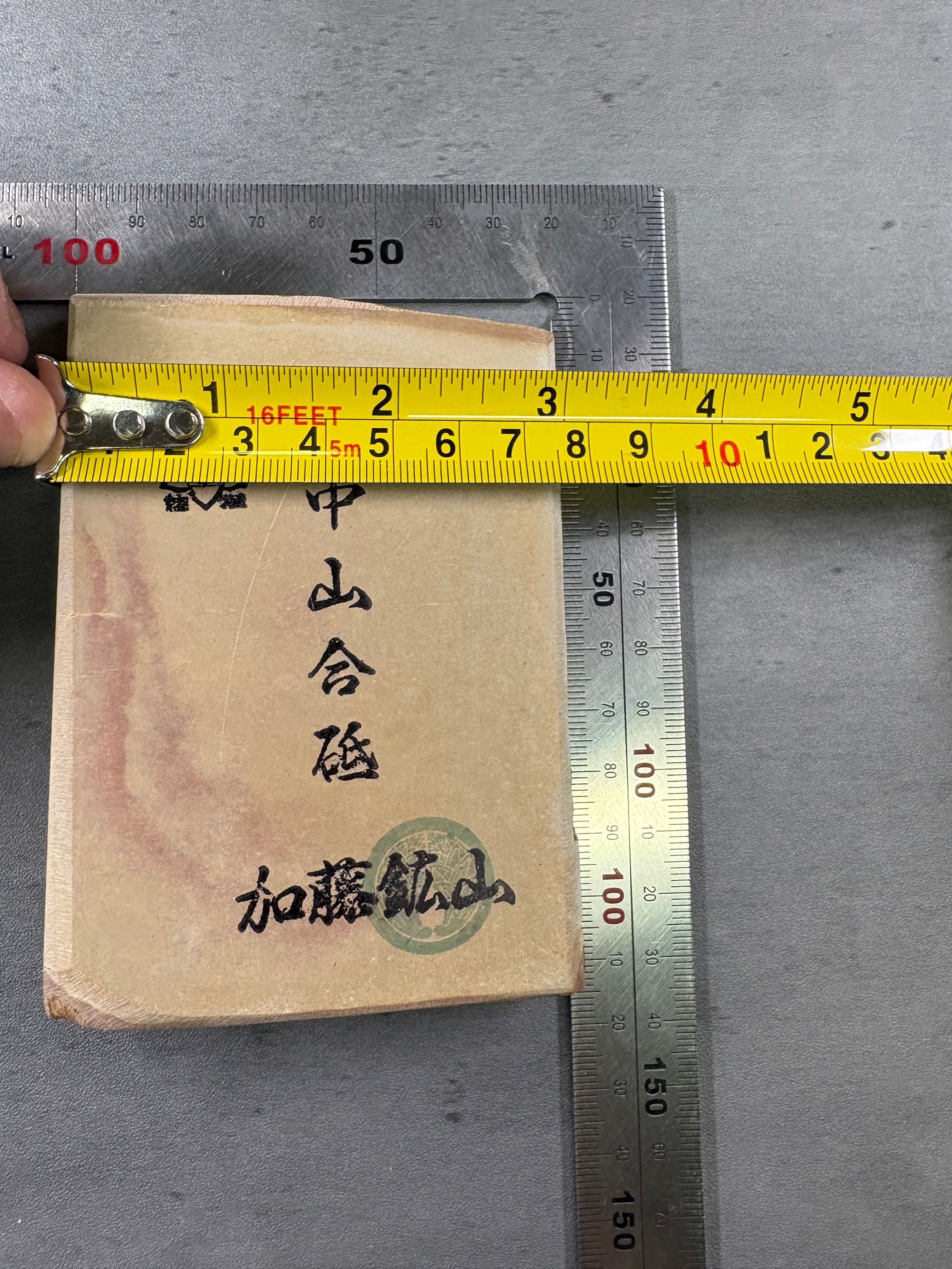 Kyoto Nakayama Shohonyama Awasedo Suita – Natural Finishing Stone (No. A06)