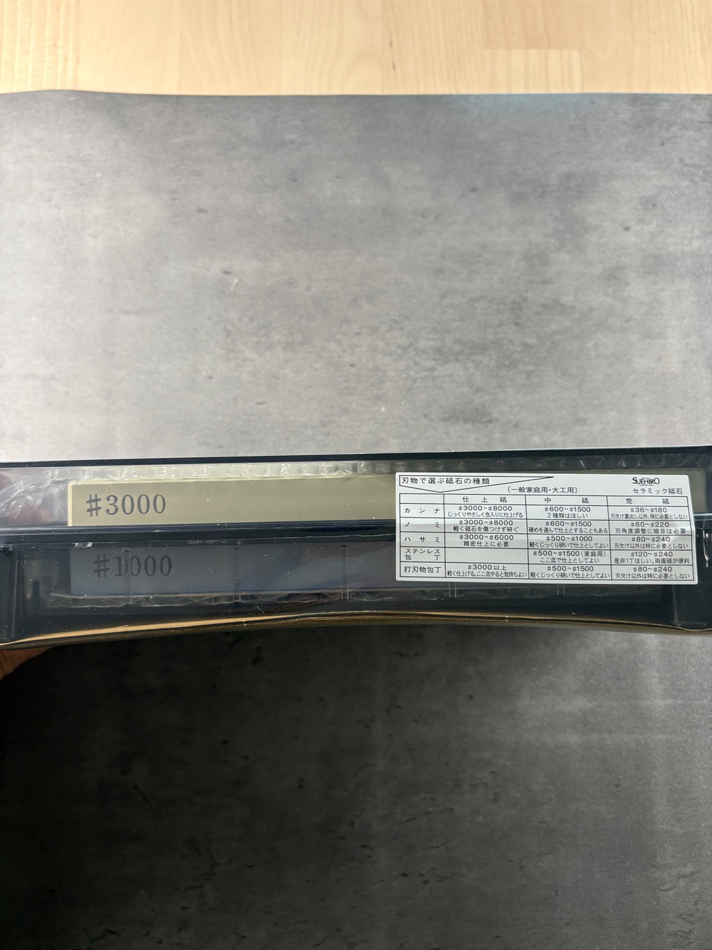 CERAX double sided whetstone CR-3800
