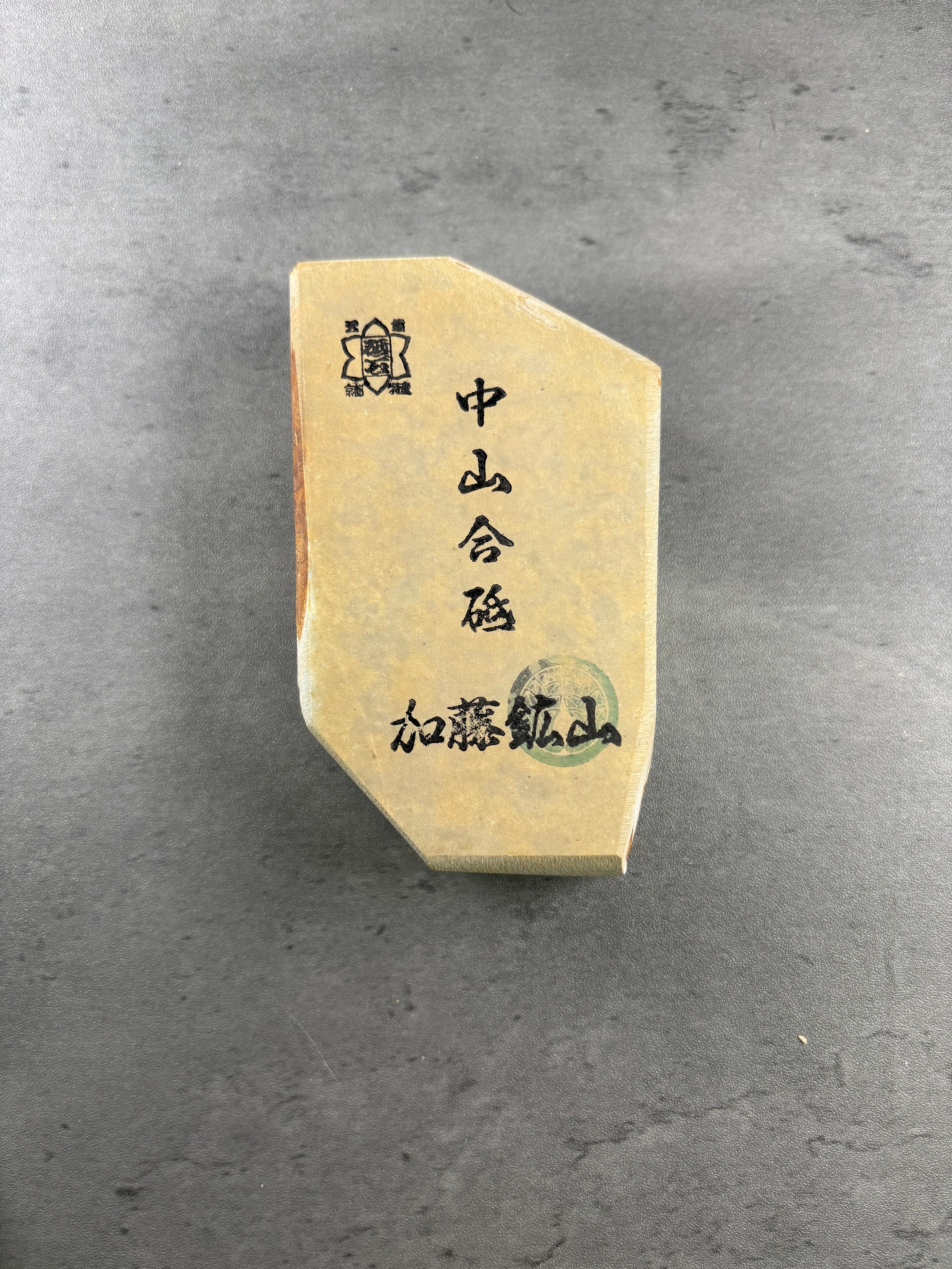 Kyoto Nakayama Shohonyama Awasedo Suita – Natural Finishing Stone (No. A03)