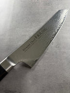 Grand Chef Seigaiha Kengata Gyuto 190mm