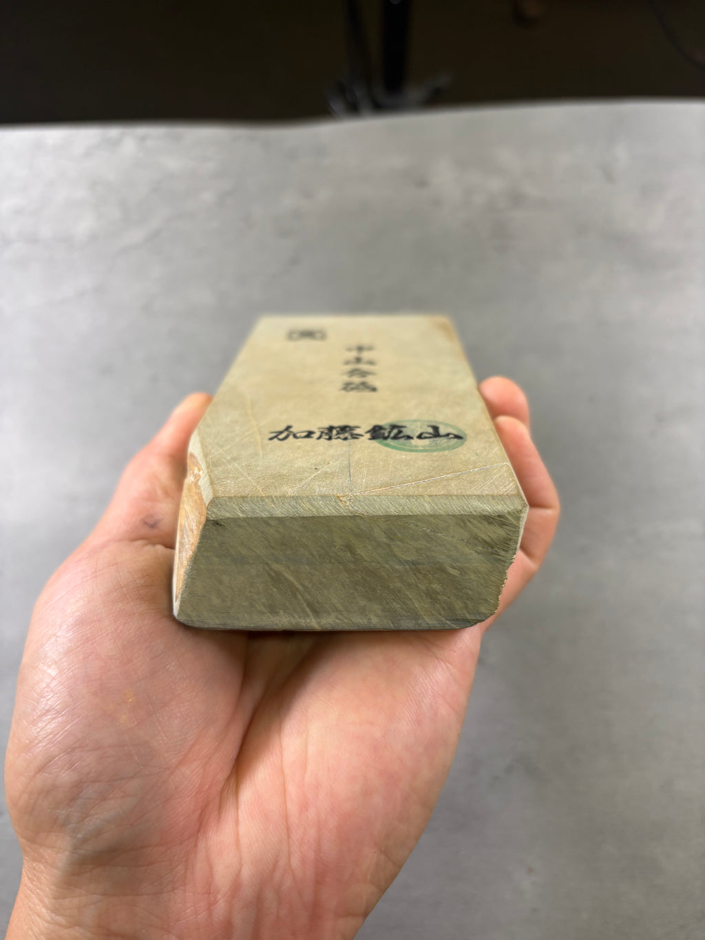 Kyoto Nakayama Shohonyama Awasedo Suita – Natural Finishing Stone (No. A15)