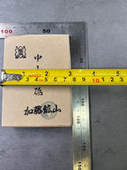 Kyoto Nakayama Shohonyama Awasedo Suita – Natural Finishing Stone (No. A09)