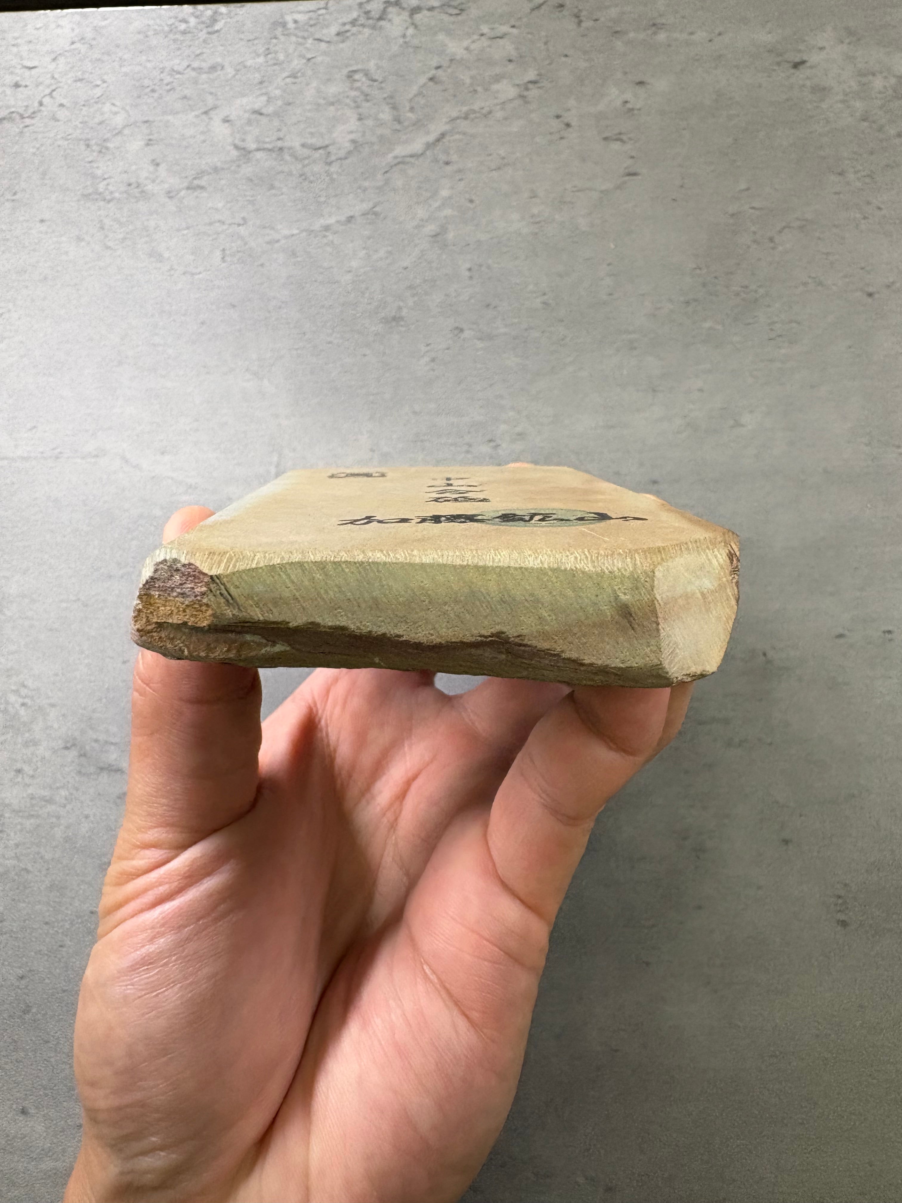 Kyoto Nakayama Shohonyama Awasedo Suita – Natural Finishing Stone (No. A08)