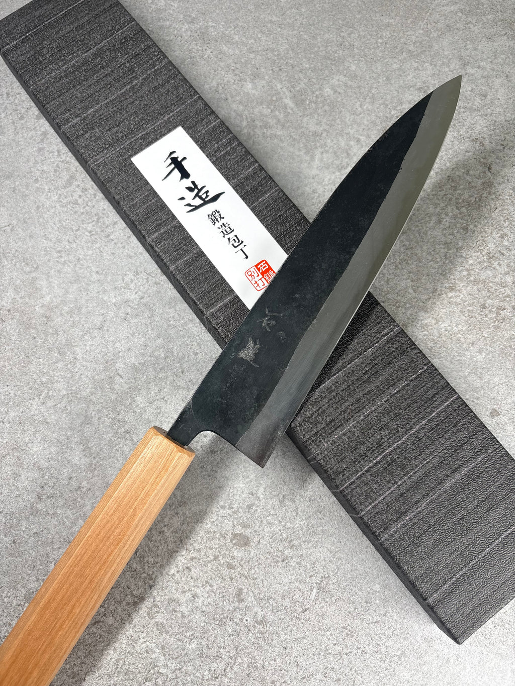 Ishizuchi 石鎚　Kurouchi blue #2 Gyuto 210mm