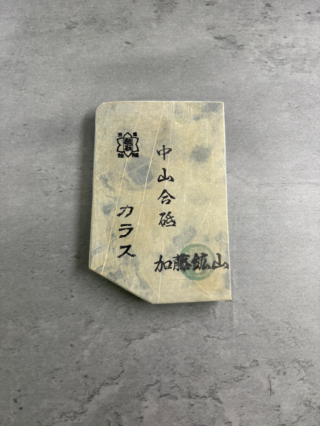 Kyoto Nakayama Shohonyama Awasedo Suita – Natural Finishing Stone (No. A01)