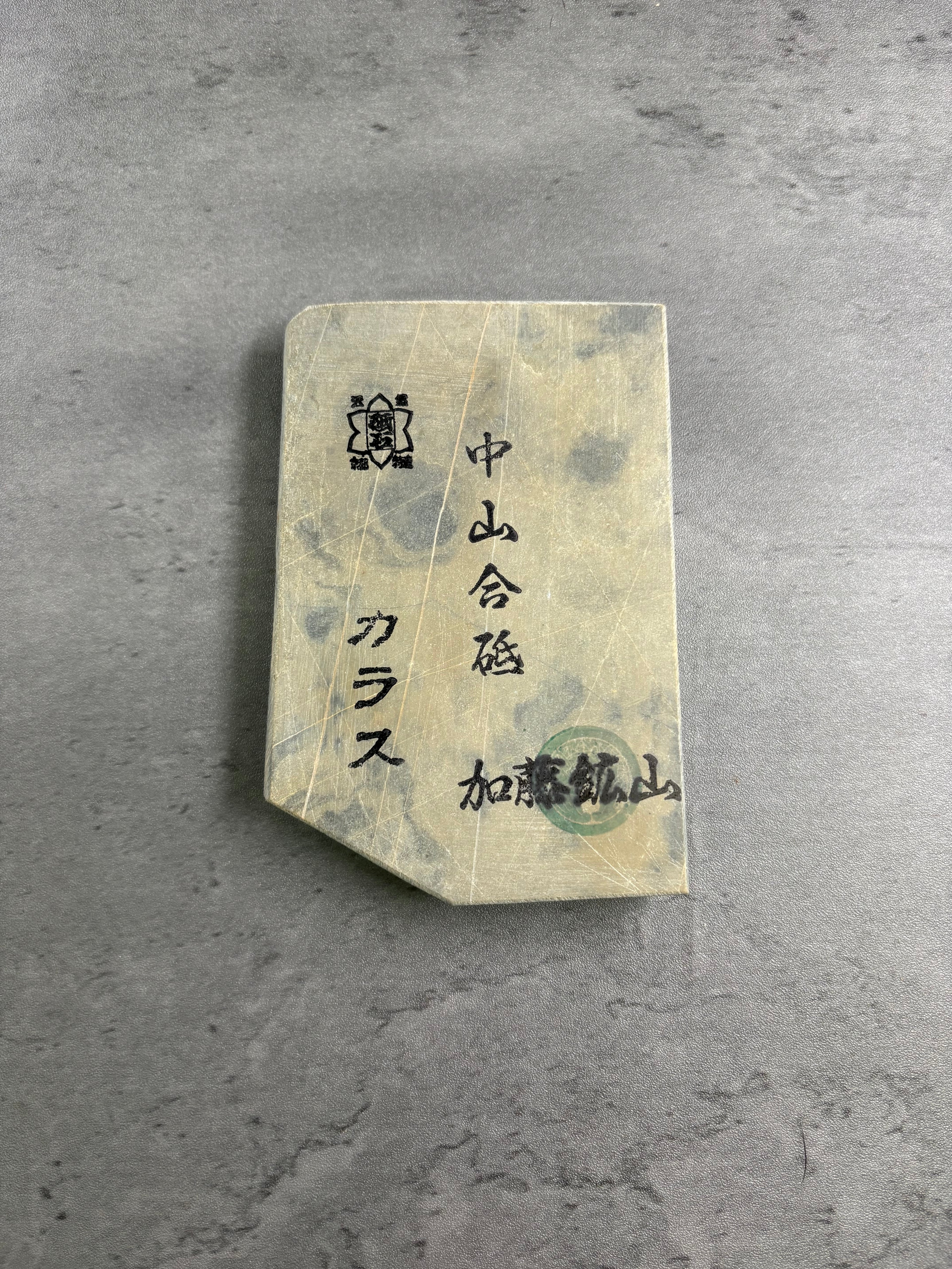 Kyoto Nakayama Shohonyama Awasedo Suita – Natural Finishing Stone (No. A01)