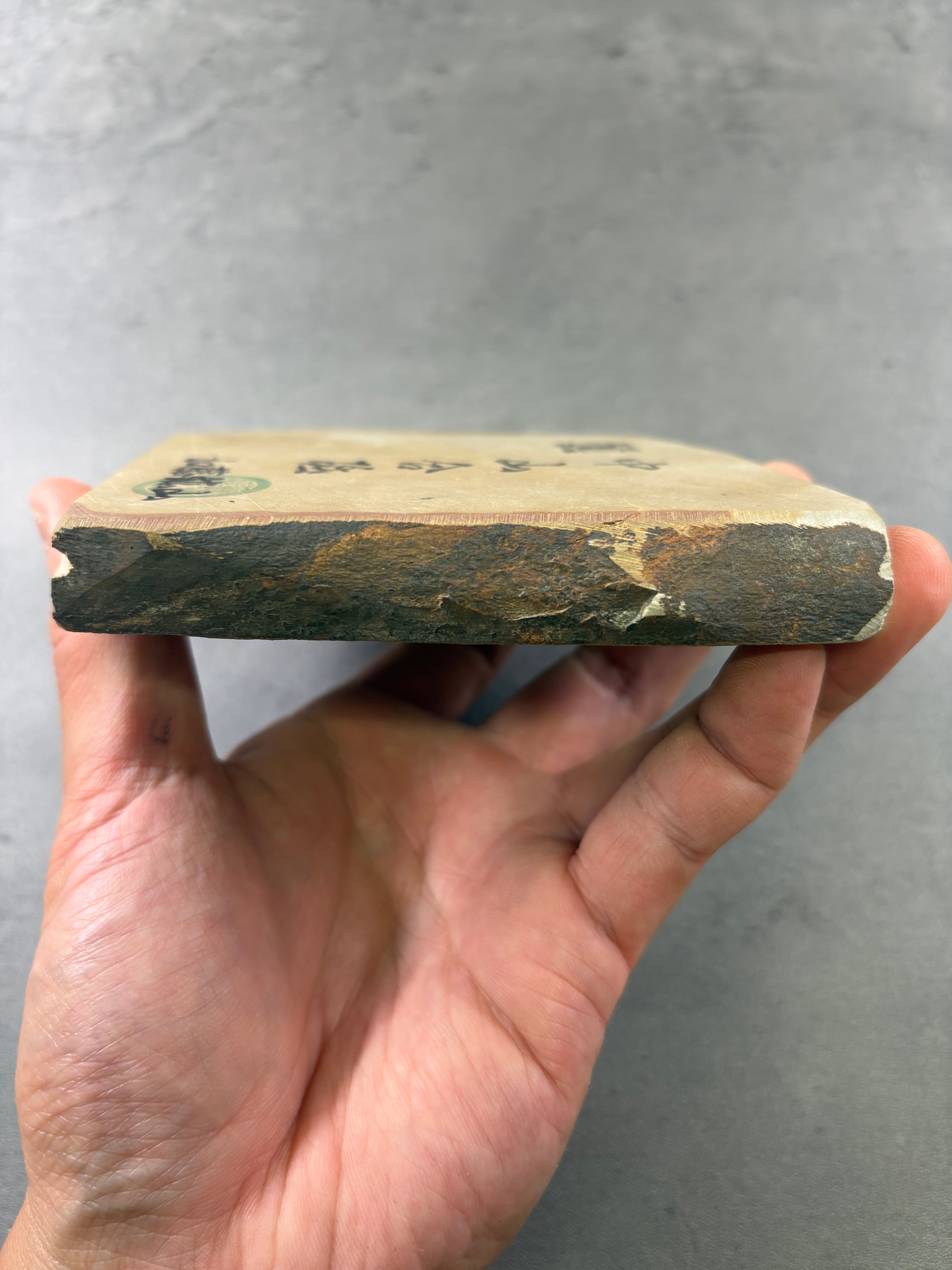 Kyoto Nakayama Shohonyama Awasedo Suita – Natural Finishing Stone (No. A13)