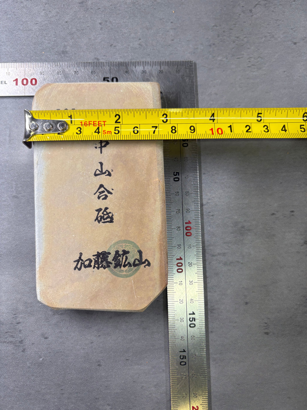 Kyoto Nakayama Shohonyama Awasedo Suita – Natural Finishing Stone (No. A08)