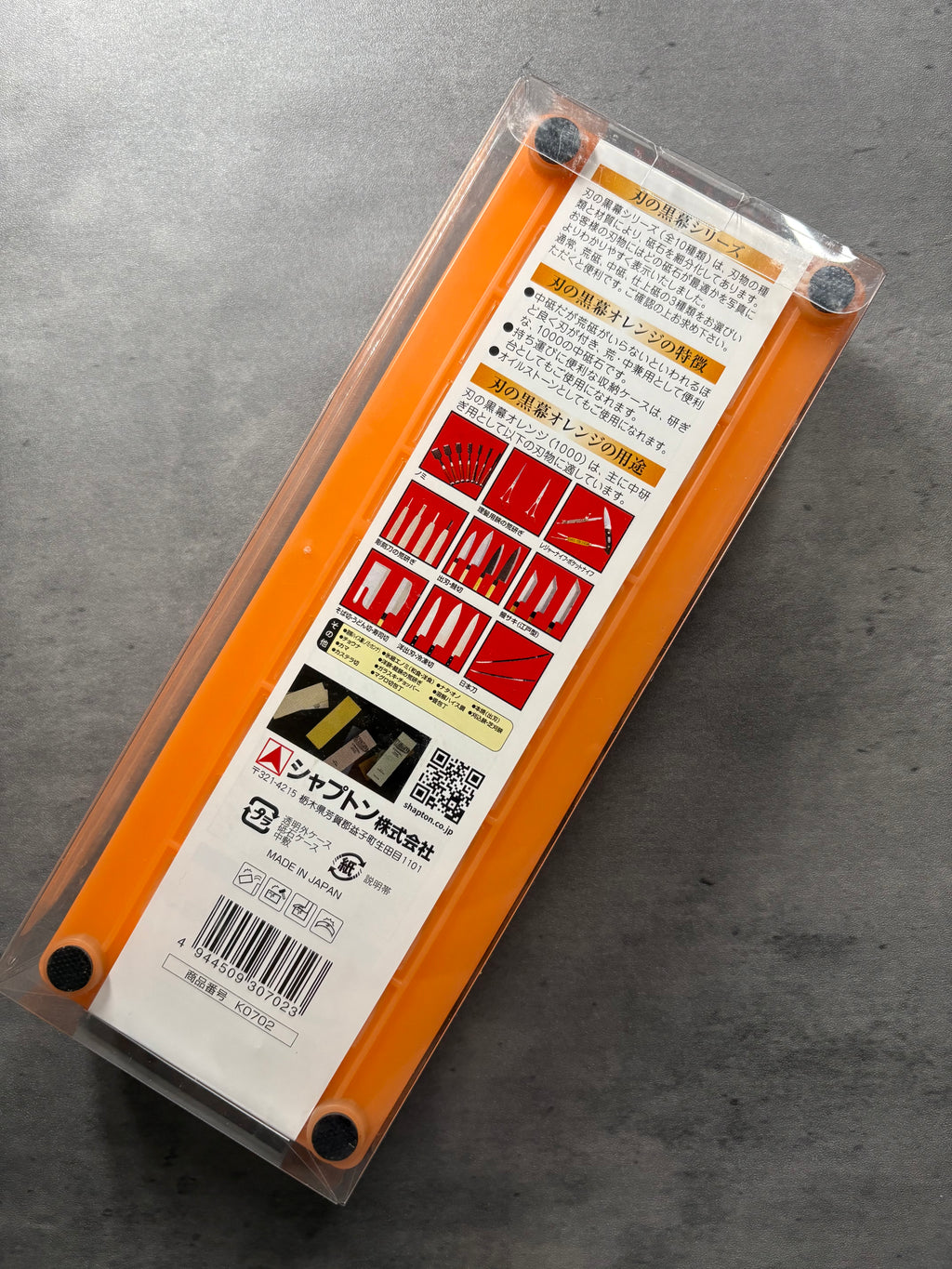 Shapton Kuromaku 1000 grit