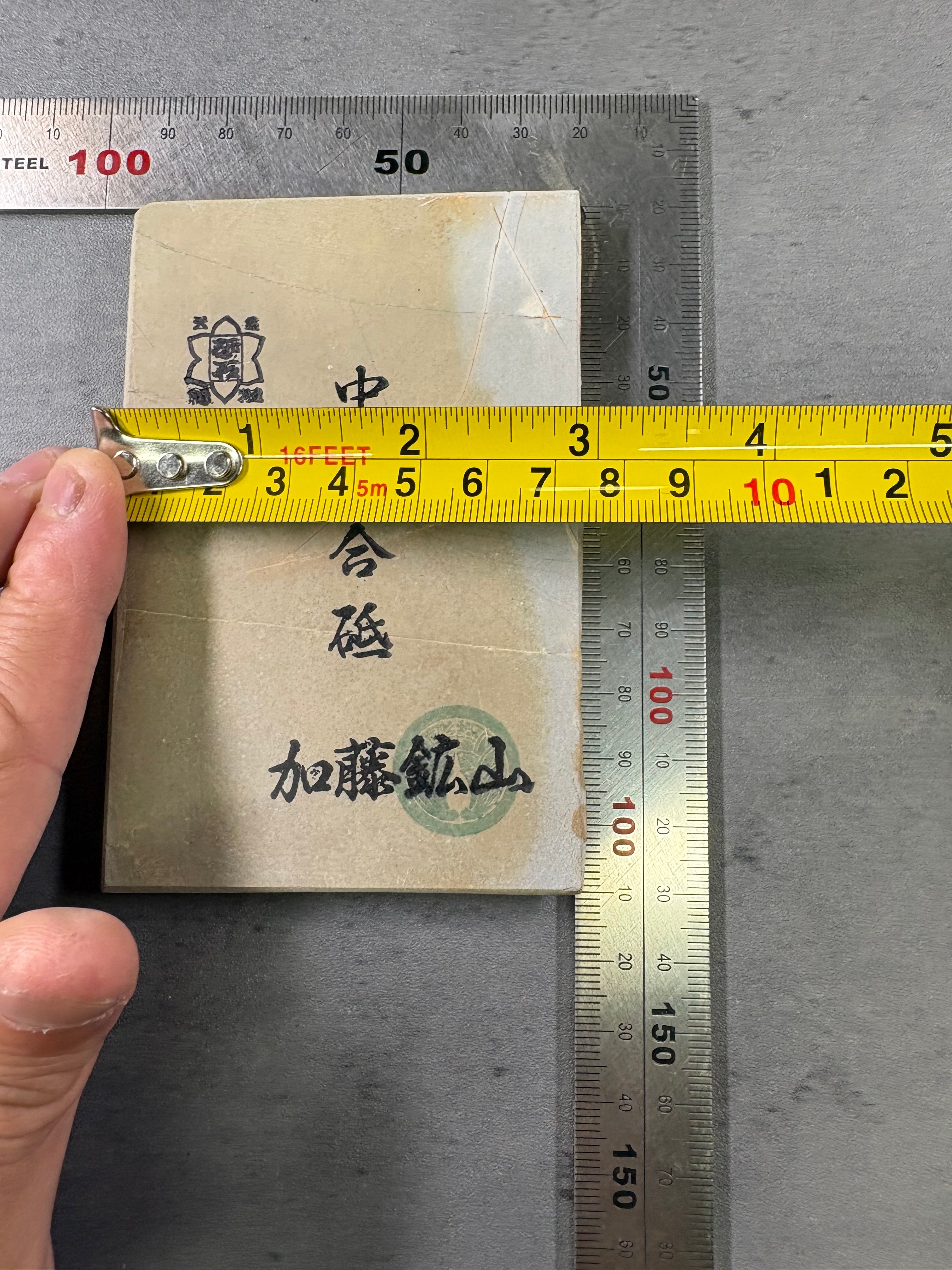 Kyoto Nakayama Shohonyama Awasedo Suita – Natural Finishing Stone (No. A10)