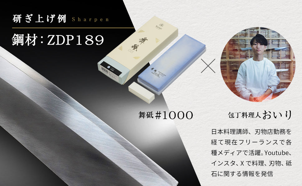 Suehiro Maido MG Compact Series