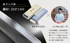 Suehiro Maido MG Compact Series