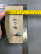 Kyoto Nakayama Shohonyama Awasedo Suita – Natural Finishing Stone (No. A12)