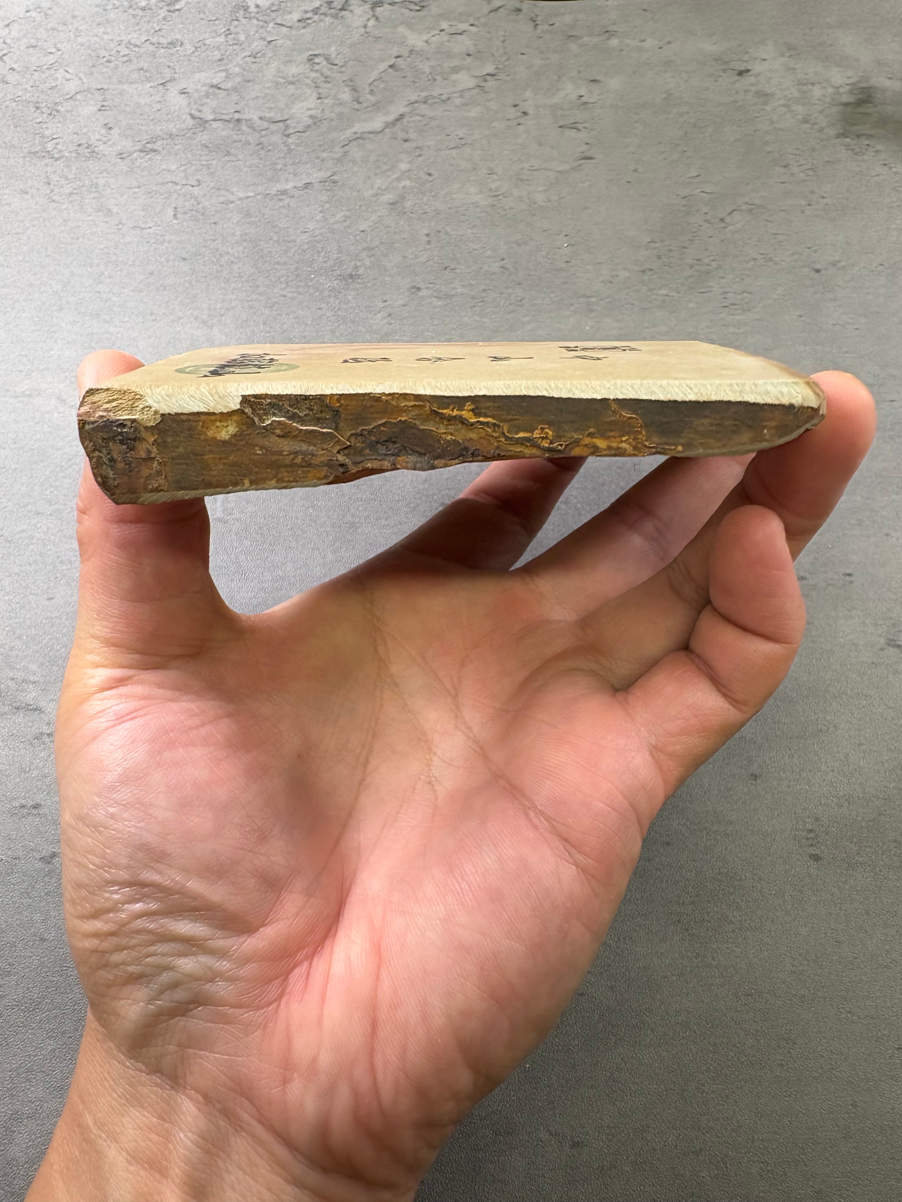 Kyoto Nakayama Shohonyama Awasedo Suita – Natural Finishing Stone (No. A06)
