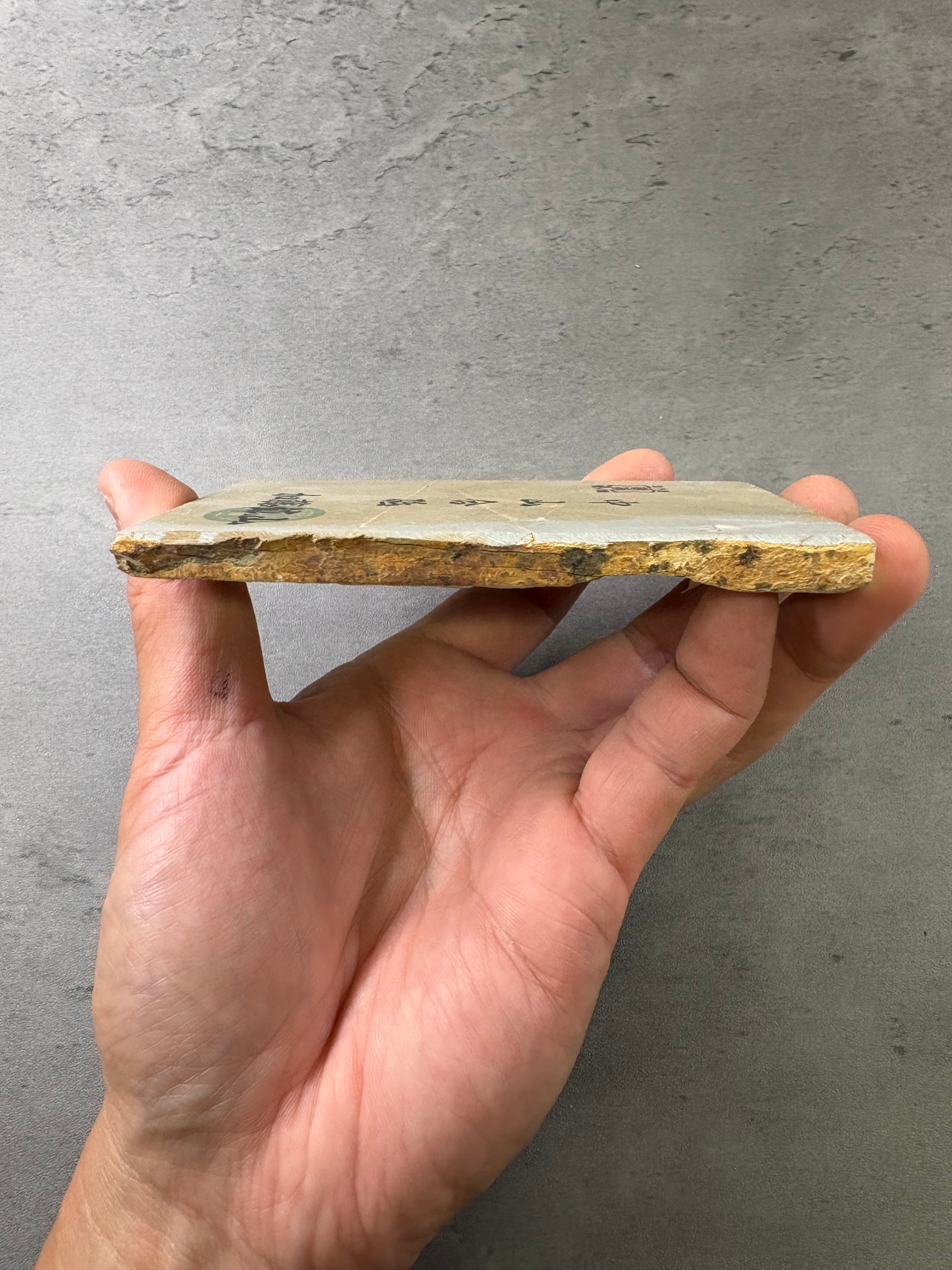 Kyoto Nakayama Shohonyama Awasedo Suita – Natural Finishing Stone (No. A10)