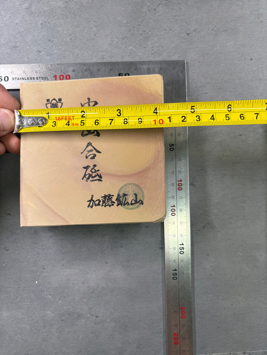 Kyoto Nakayama Shohonyama Awasedo Suita – Natural Finishing Stone (No. A14)