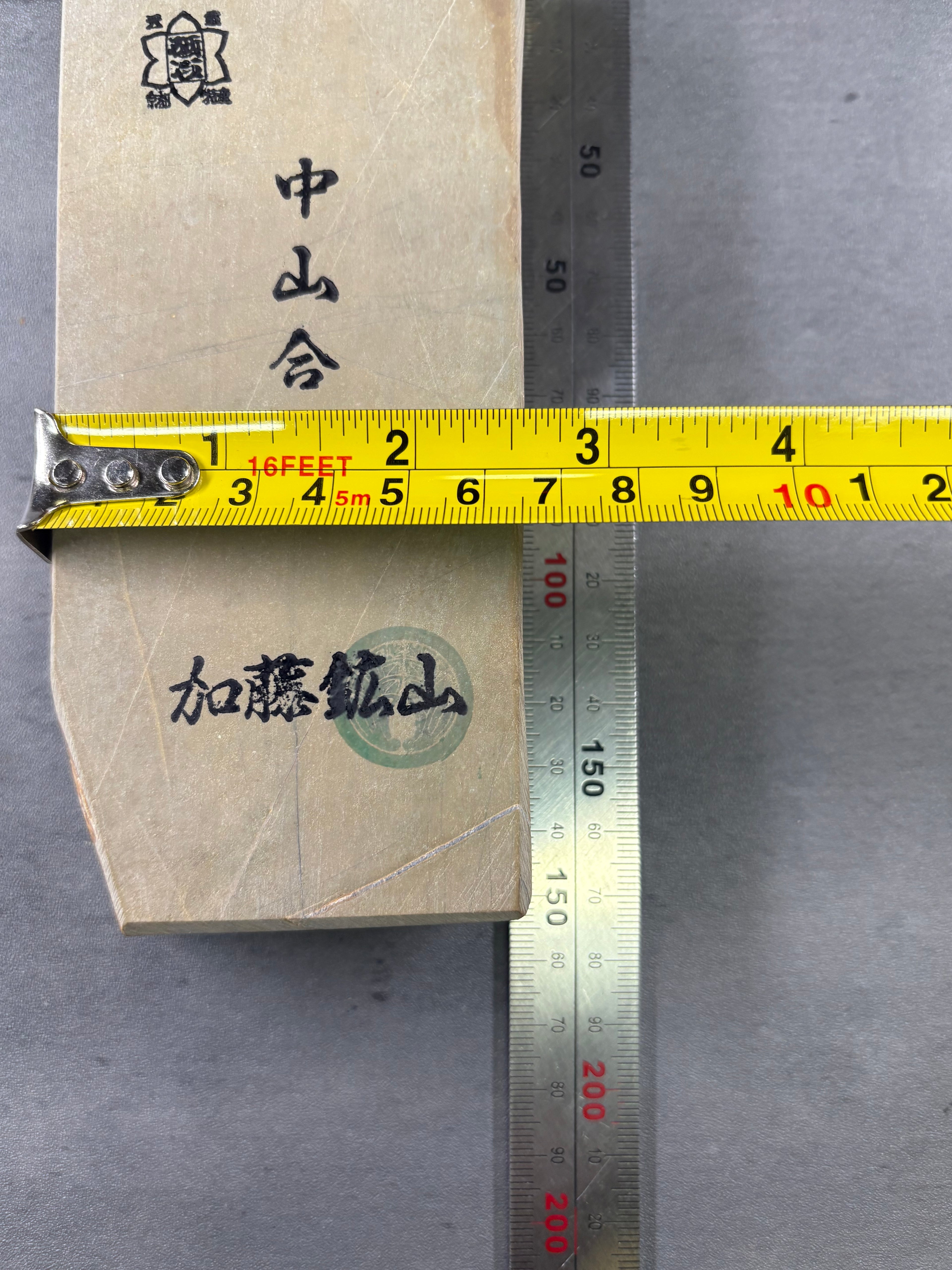Kyoto Nakayama Shohonyama Awasedo Suita – Natural Finishing Stone (No. A15)