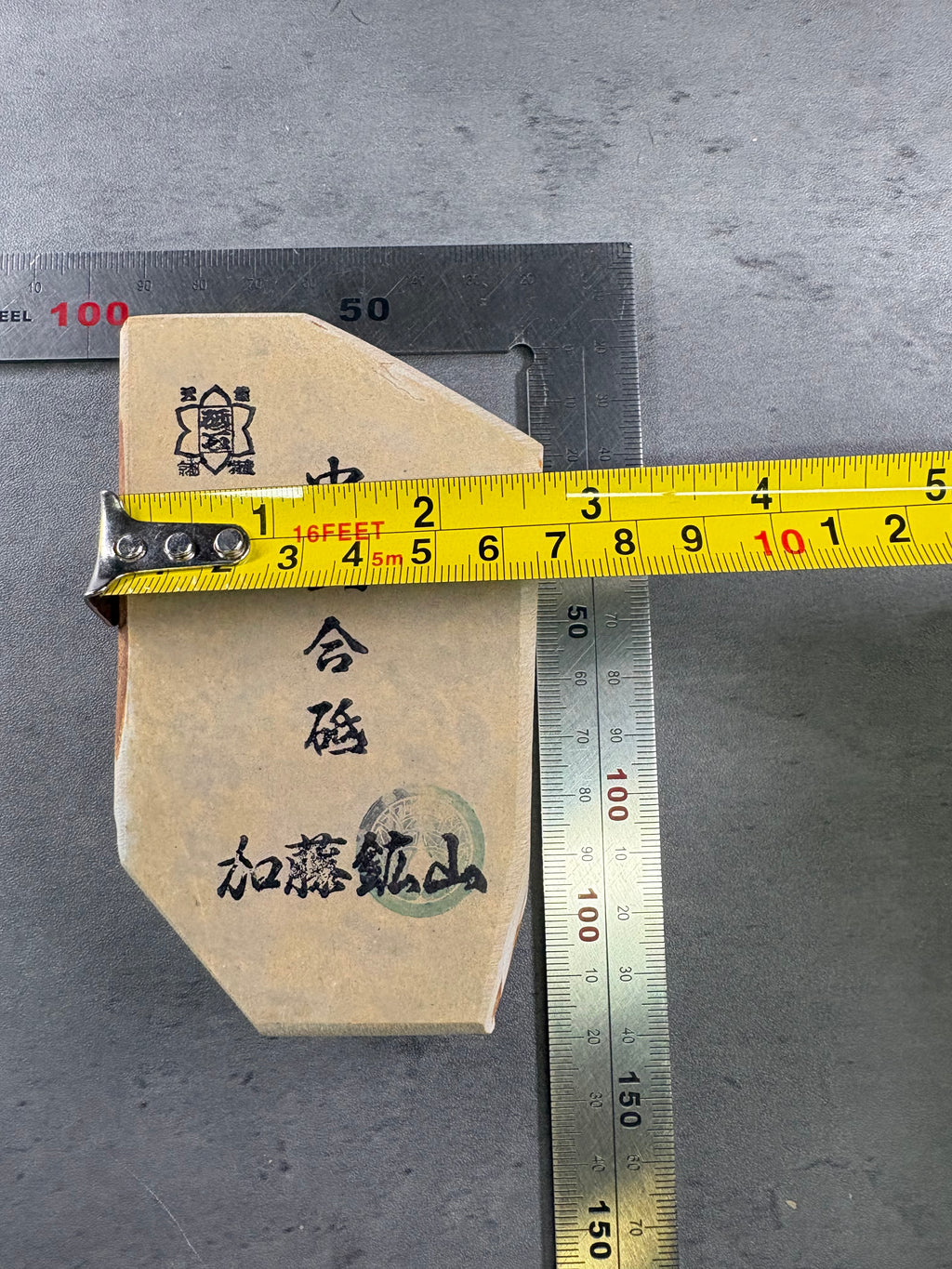 Kyoto Nakayama Shohonyama Awasedo Suita – Natural Finishing Stone (No. A03)