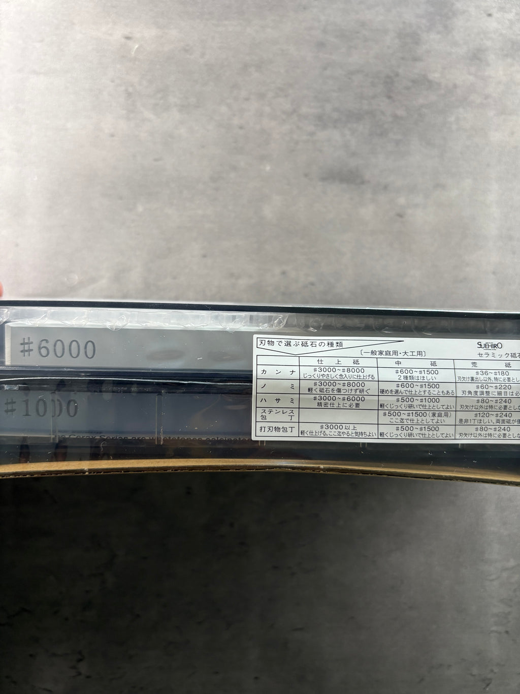 CERAX double sided whetstone CR-4800