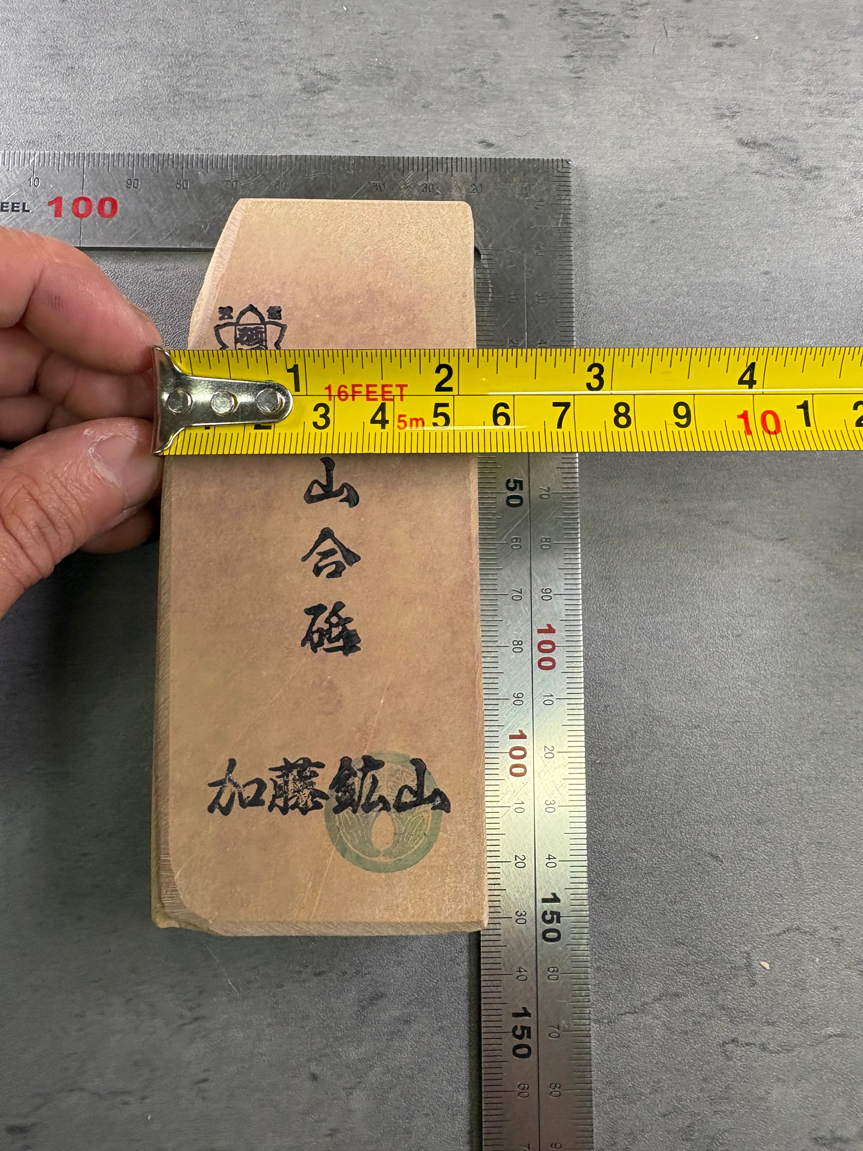 Kyoto Nakayama Shohonyama Awasedo Suita – Natural Finishing Stone (No. A04)