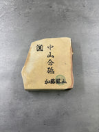 Kyoto Nakayama Shohonyama Awasedo Suita – Natural Finishing Stone (No. A13)