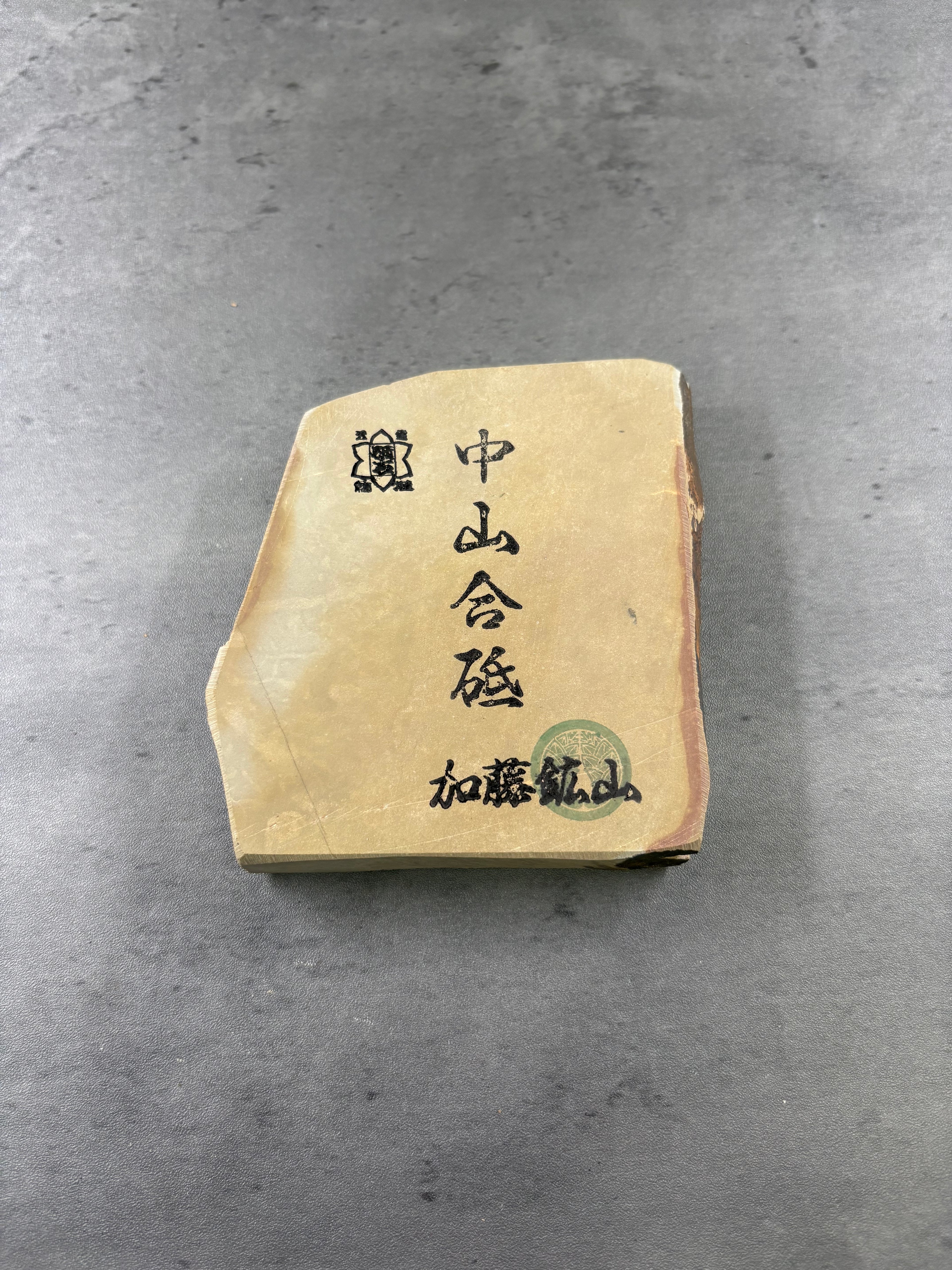 Kyoto Nakayama Shohonyama Awasedo Suita – Natural Finishing Stone (No. A13)