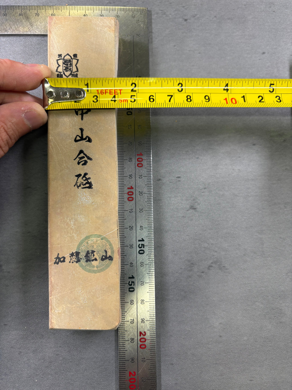 Kyoto Nakayama Shohonyama Awasedo Suita – Natural Finishing Stone (No. A07)
