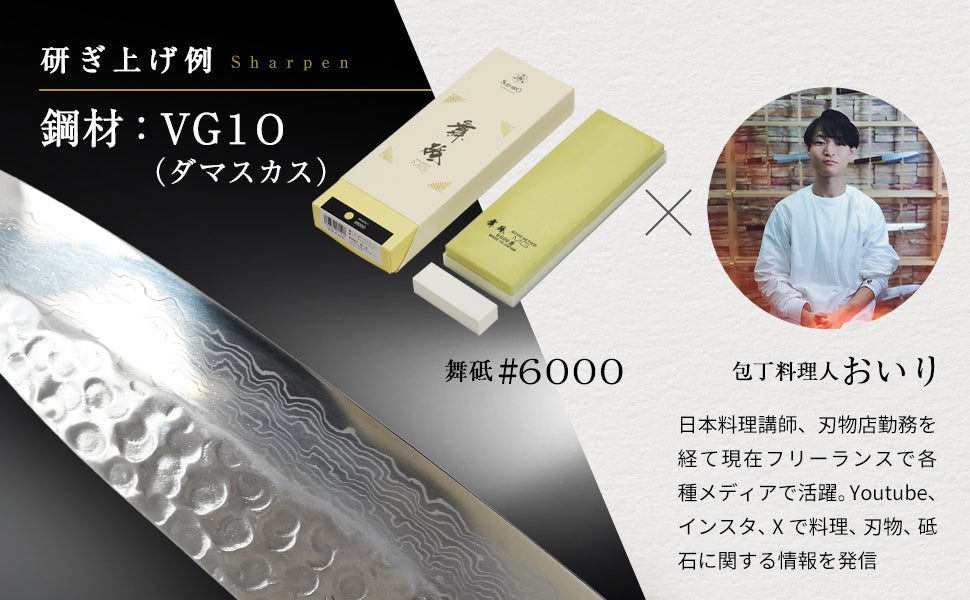 Suehiro Maido MG Compact Series