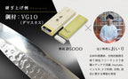 Suehiro Maido MG Compact Series