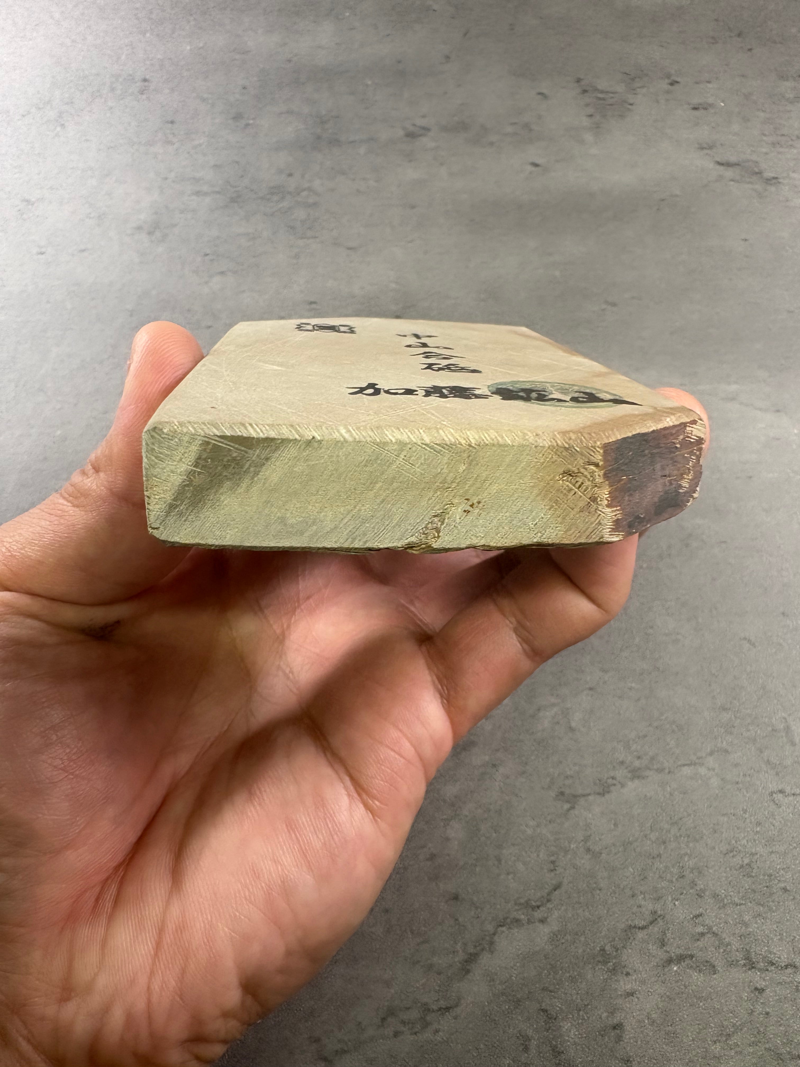Kyoto Nakayama Shohonyama Awasedo Suita – Natural Finishing Stone (No. A02)
