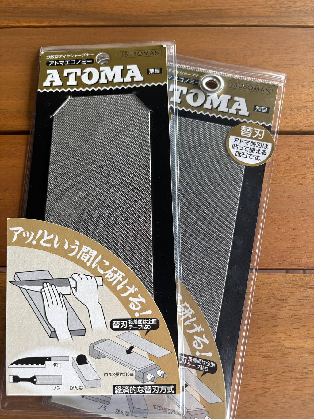 ATOMA Diamond plate (replacement plate) #140.#400